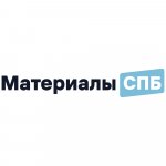 Материалы СПб