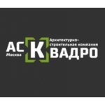 Компания АСК-Квадро as-kvadro.ru