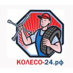 Шиномонтаж в Митино "Колесо-24.РФ"