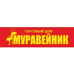 Торговый дом "Муравейник"