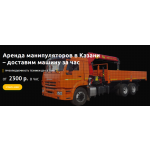 Компания Альбион