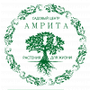 Садовый центр Амрита