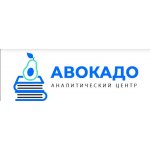 Аналитический центр Авокадо 