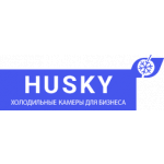 HUSKY - холодильные камеры для бизнеса