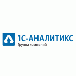 1С-АналитИКС