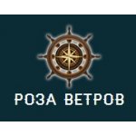 Роза ветрoв