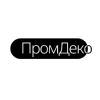 Брендирование офисов ПромДеко