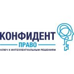 Конфидент-Право