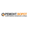 РемонтВорот