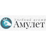 Учебный центр “Амулет”