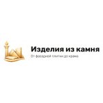 Каменное Дело