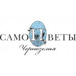 Самоцветы Черноземья