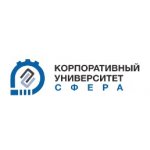 Корпоративный университет "Сфера"