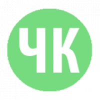 Клининговая компания &quot;Чистофф&quot;