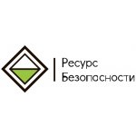 Ресурс Безопасности