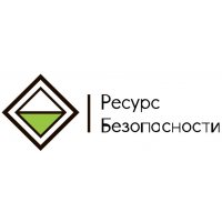 Ооо безопасность отзывы. Компания ресурс. ООО ресурс-ф. OOO Safety Москва.