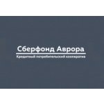 КПК Аврора