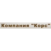 Корс