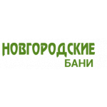 Новгородские бани