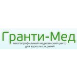 Гранти-Мед