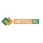 Импульс КС