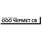 ООО Чермет СВ