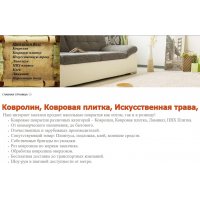 kovrolin-msk