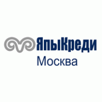 Япы Креди Москва