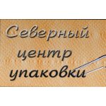 Северный центр упаковки