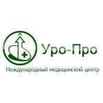 Уро-Про