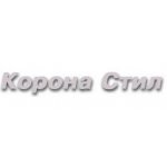 Корона Стил