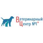 Ветеринарный центр № 1