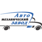 ООО "Автомеханический завод"