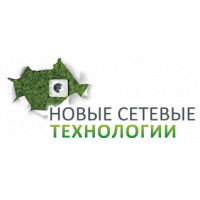 Новые Сетевые Технологии