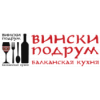 ООО «Вински Подрум»