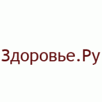 Здоровье.ру