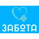 Перевозка Забота