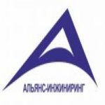 ООО "Альянс Инжиниринг"