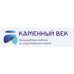 "Каменный век"