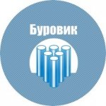 Буровик-Новосибирск