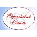 Европейский Стиль