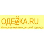Одежка.ру