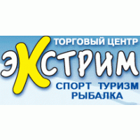 Экстрим