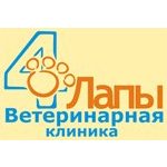 4 Лапы