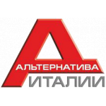 Альтернатива Италии