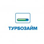 Турбозайм