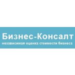 Бизнес-Консалт