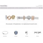 Pandora-discount.net