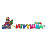 Игрушка