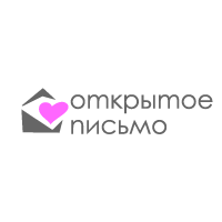 Открытое Письмо